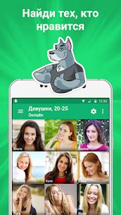 друг вокруг войти без регистрации|App Store: ДругВокруг: чат и знакомства